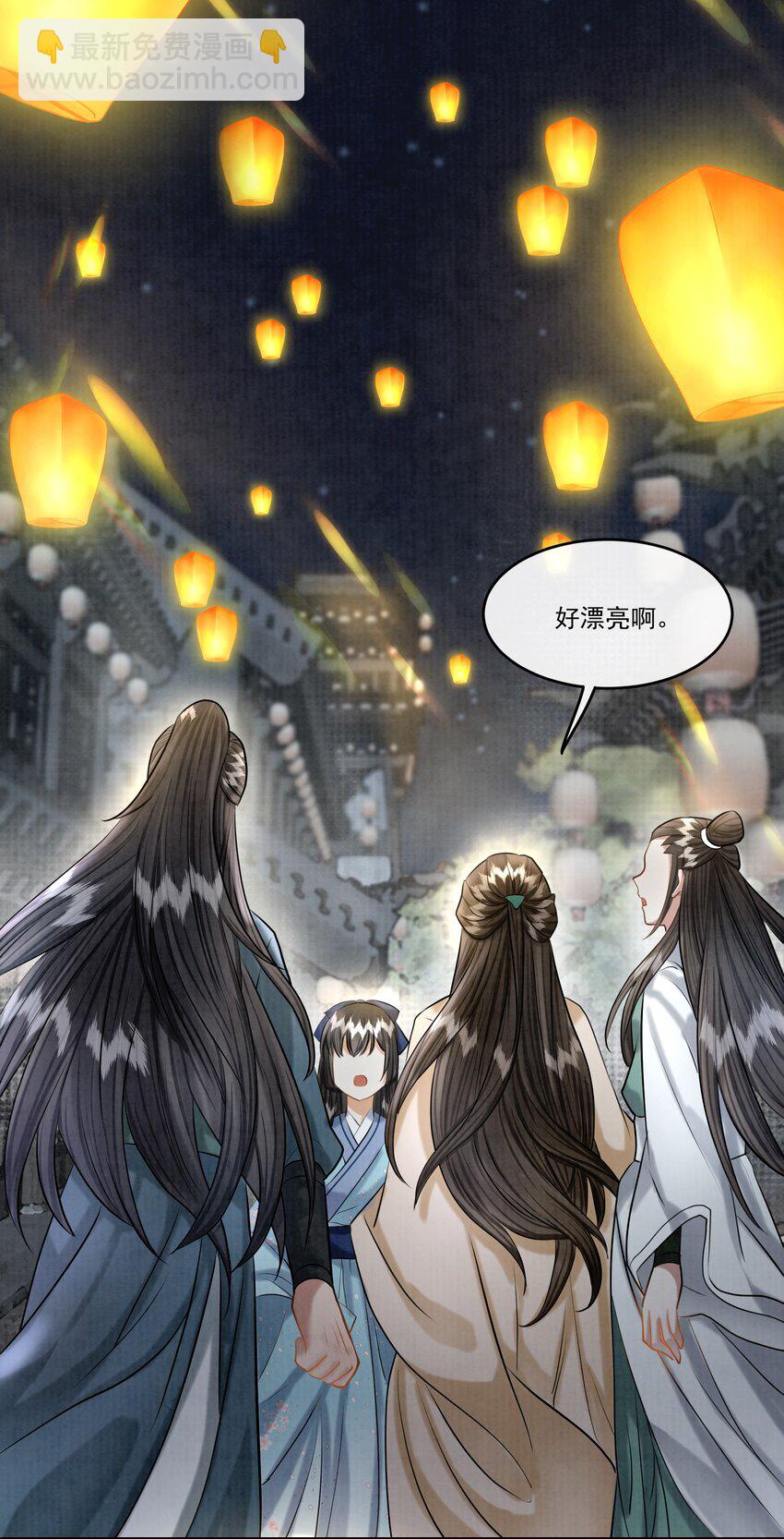 18 樊笼锁篇：不祥的预感-第21话