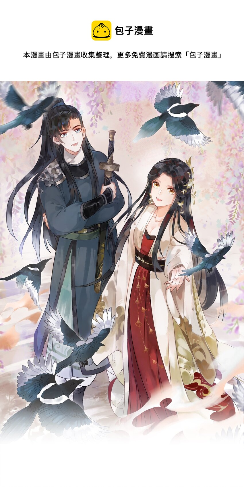 28 樊笼锁篇：我知道真相了-第31话