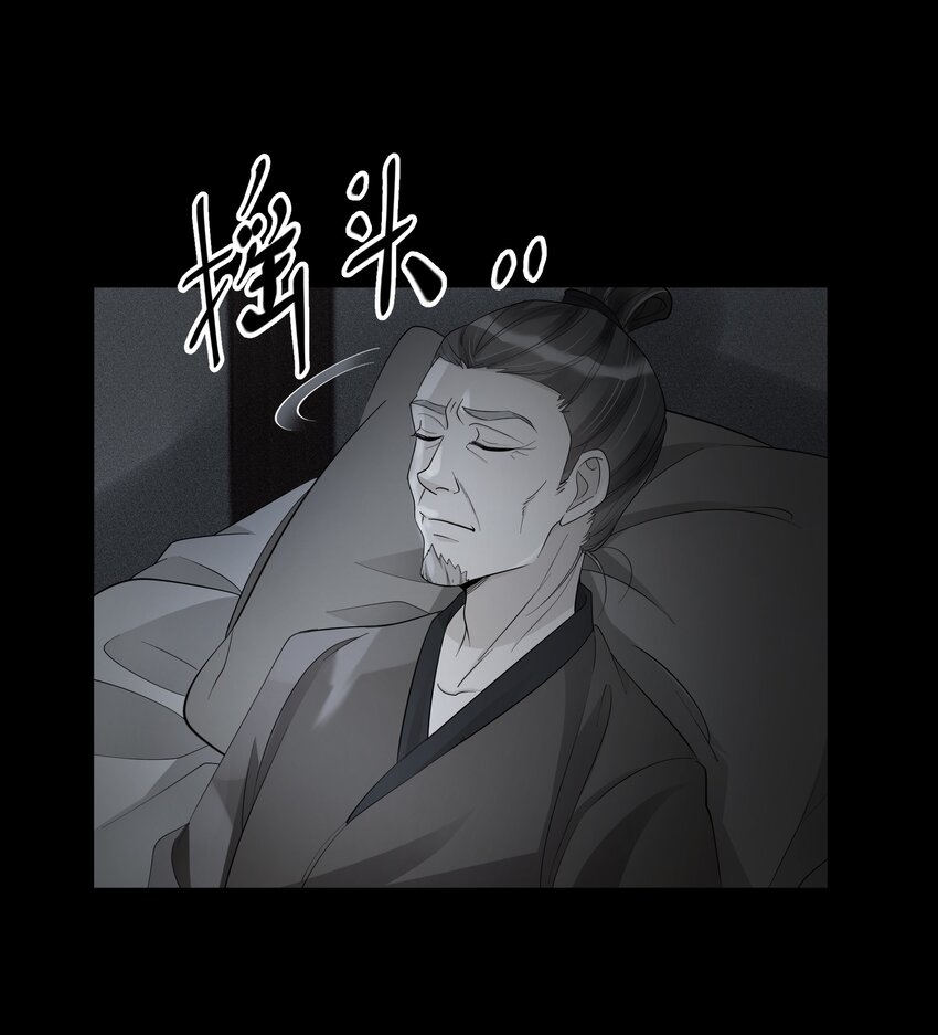 32 樊笼锁篇：你究竟是谁(1/2)-第35话