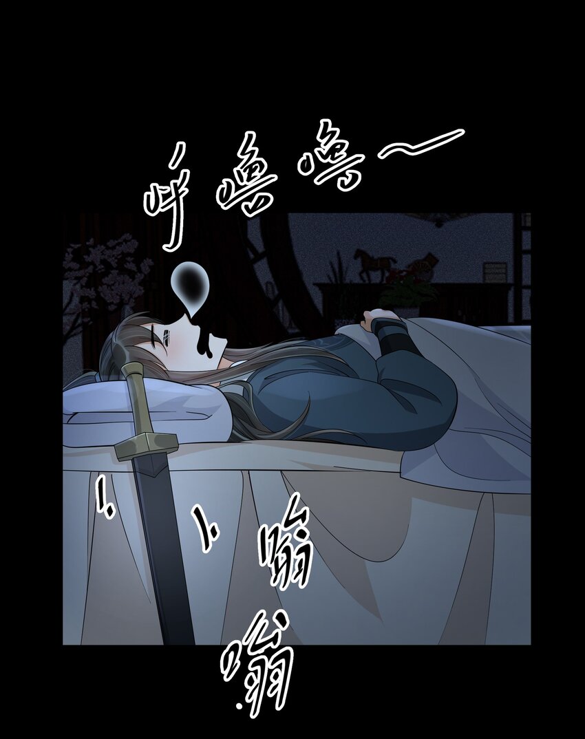 32 樊笼锁篇：你究竟是谁(1/2)-第35话