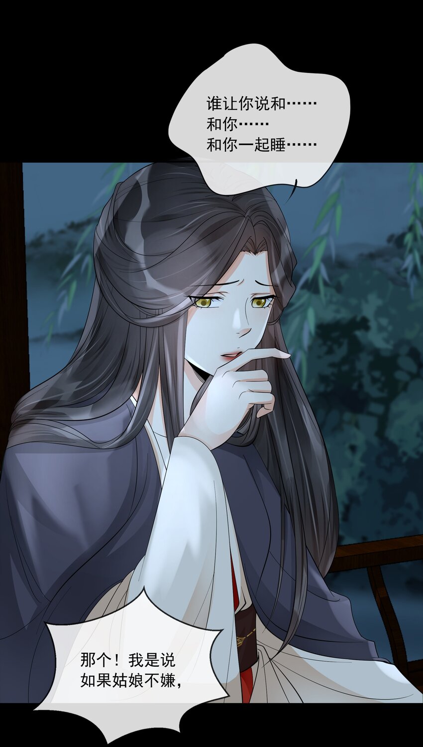 32 樊笼锁篇：你究竟是谁(1/2)-第35话