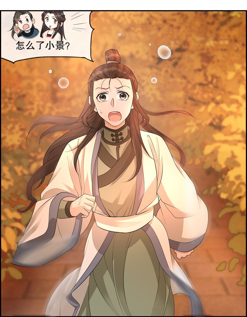 34 樊笼锁篇：火烧云-第37话