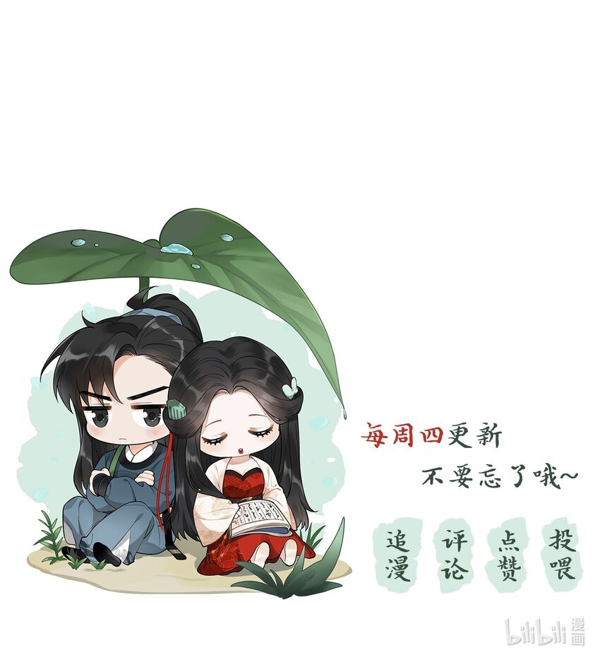 34 樊笼锁篇：火烧云-第37话
