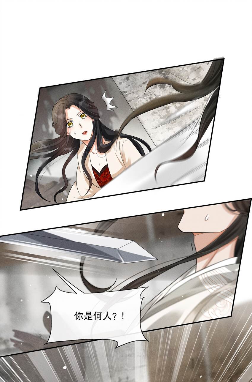 36 樊笼锁篇：新的证据-第39话