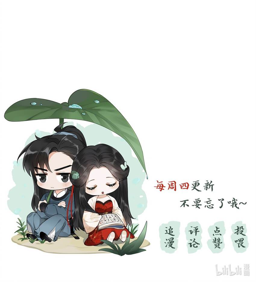 36 樊笼锁篇：新的证据-第39话