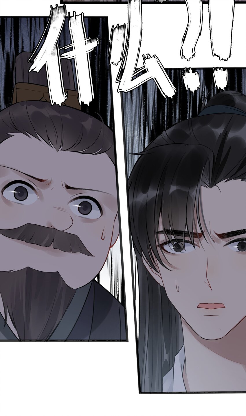 02 断罪锁篇：被隐藏的钥匙(1/2)-第5话