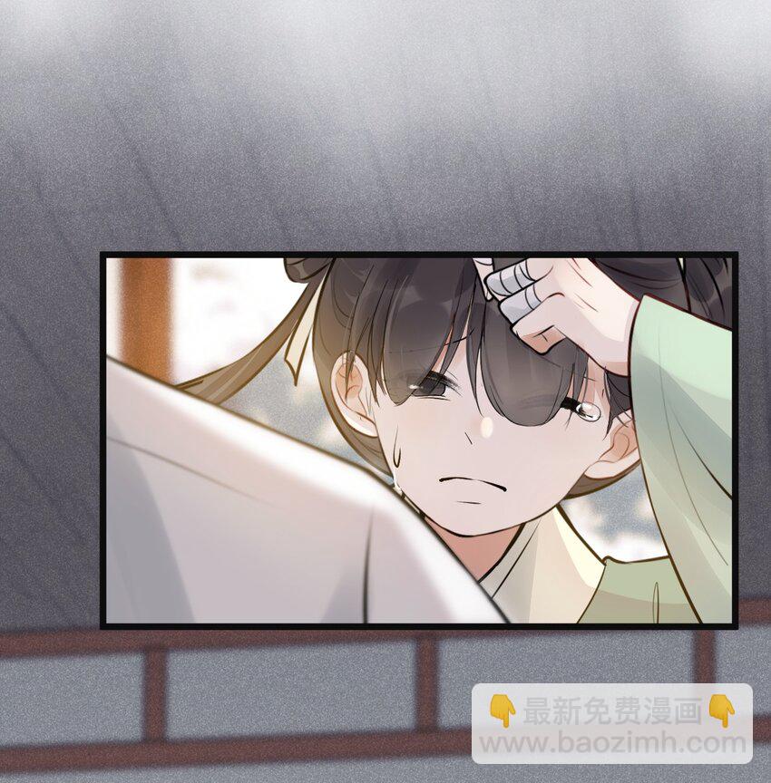02 断罪锁篇：被隐藏的钥匙(1/2)-第5话
