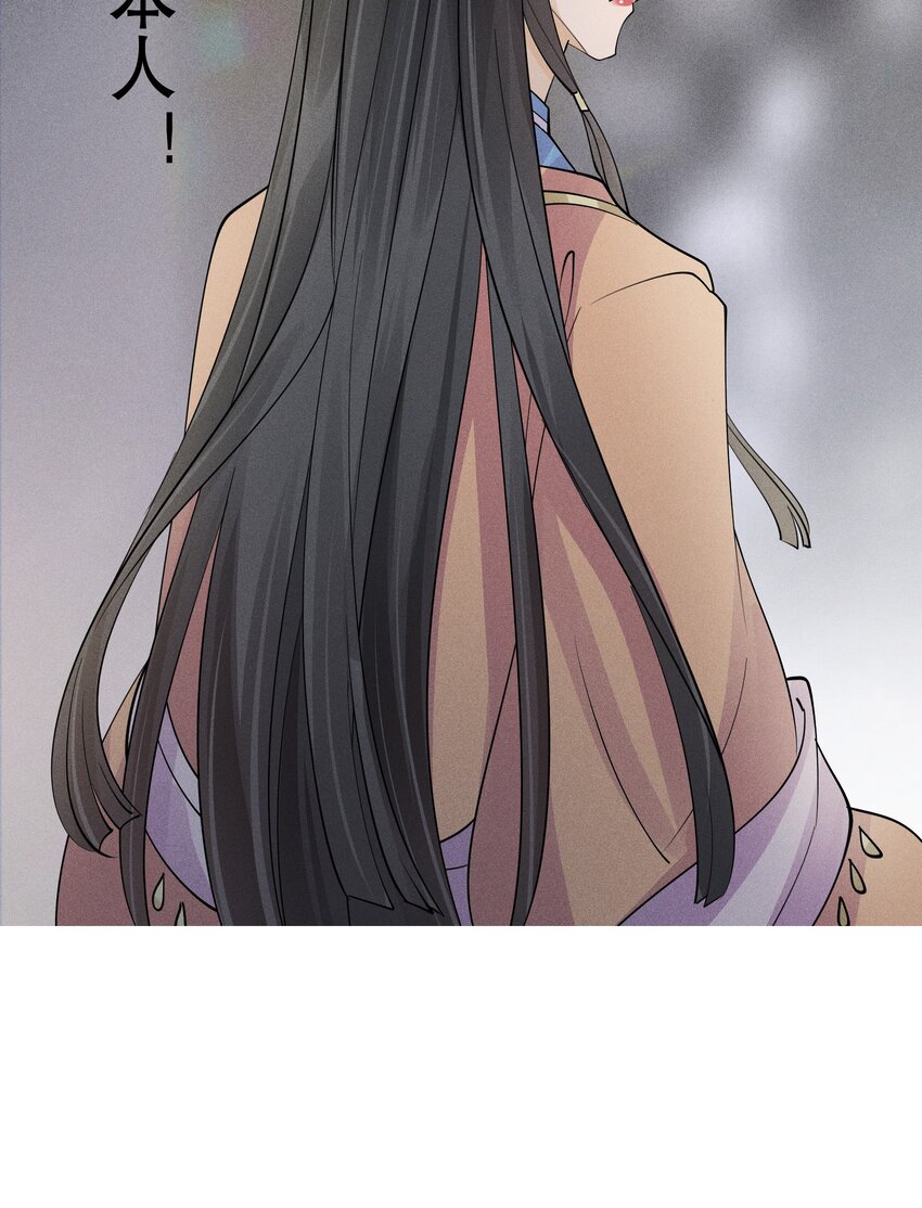 38 樊笼锁篇：真正的死因-第41话