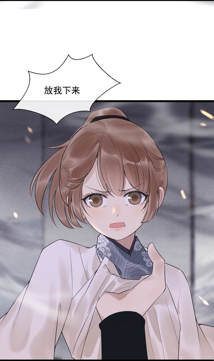 04 断罪锁篇：鬼怪的真身-第7话