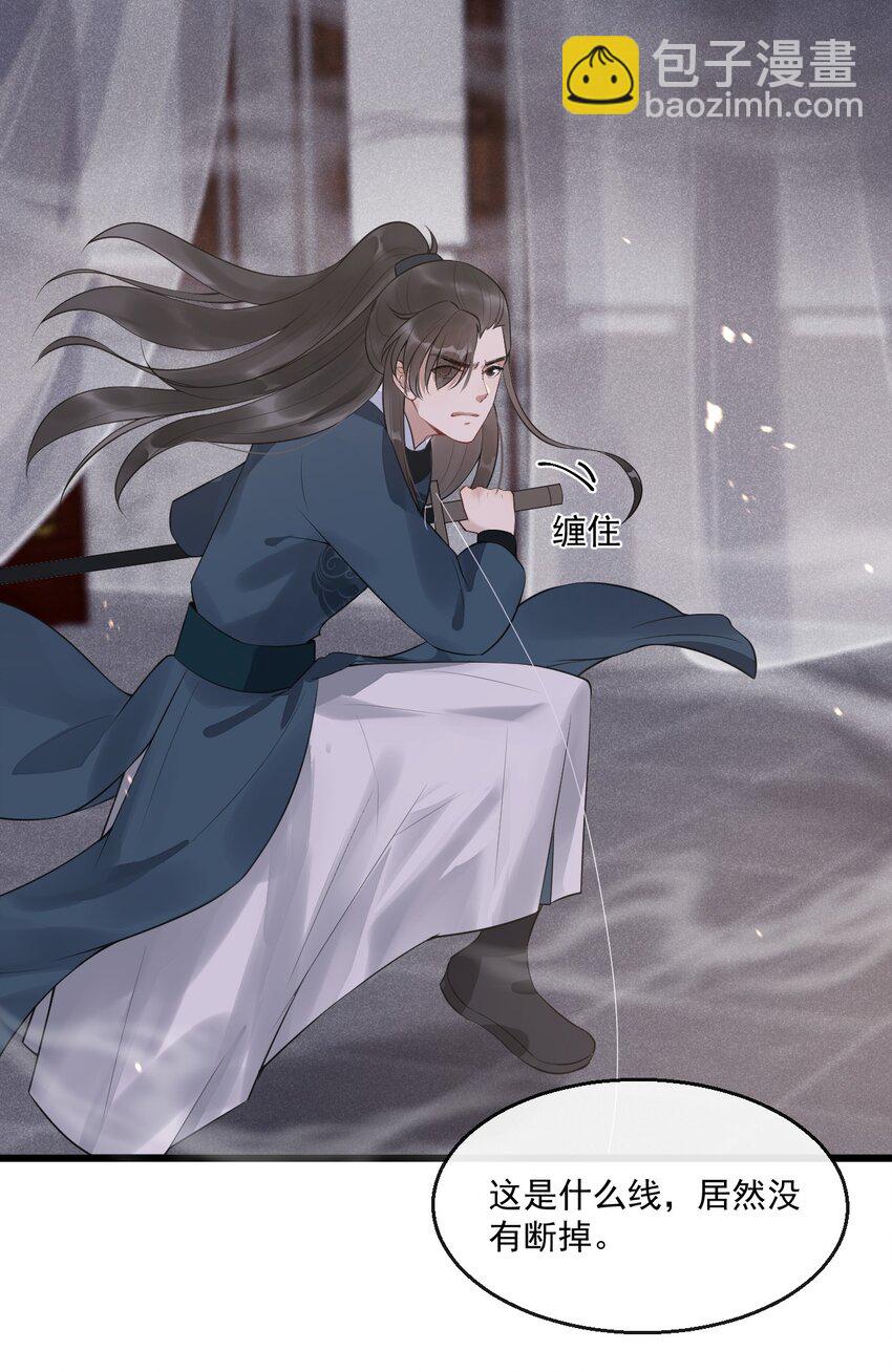 04 断罪锁篇：鬼怪的真身-第7话
