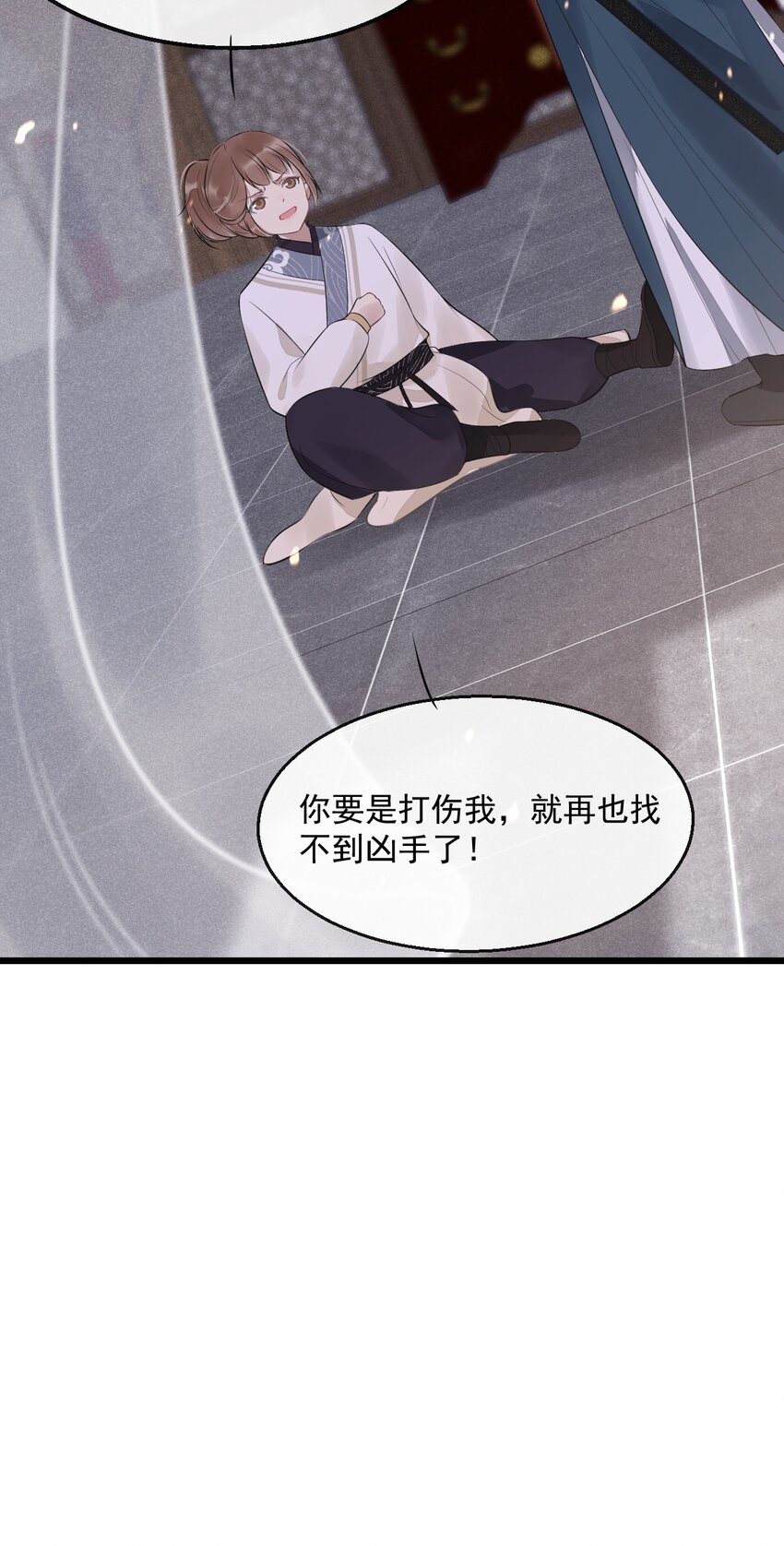 04 断罪锁篇：鬼怪的真身-第7话