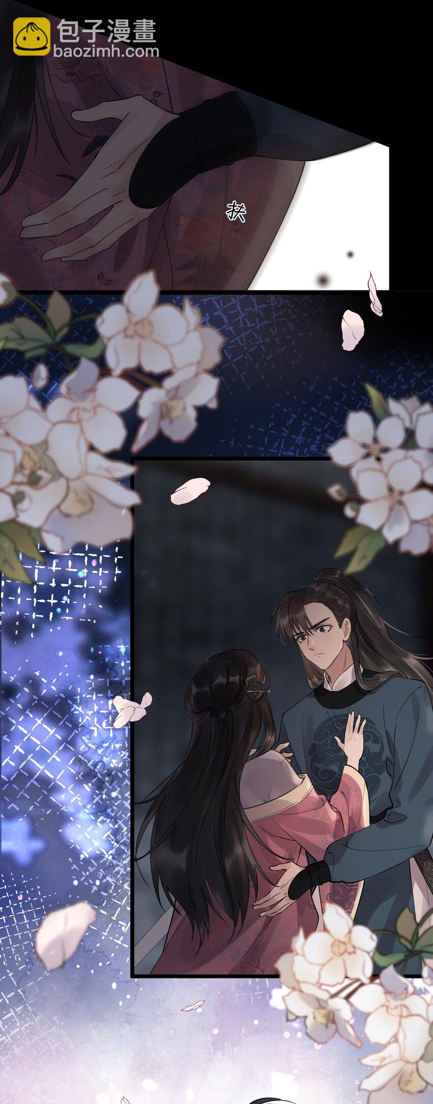 06 断罪锁篇：红先生竟是女人？-第9话