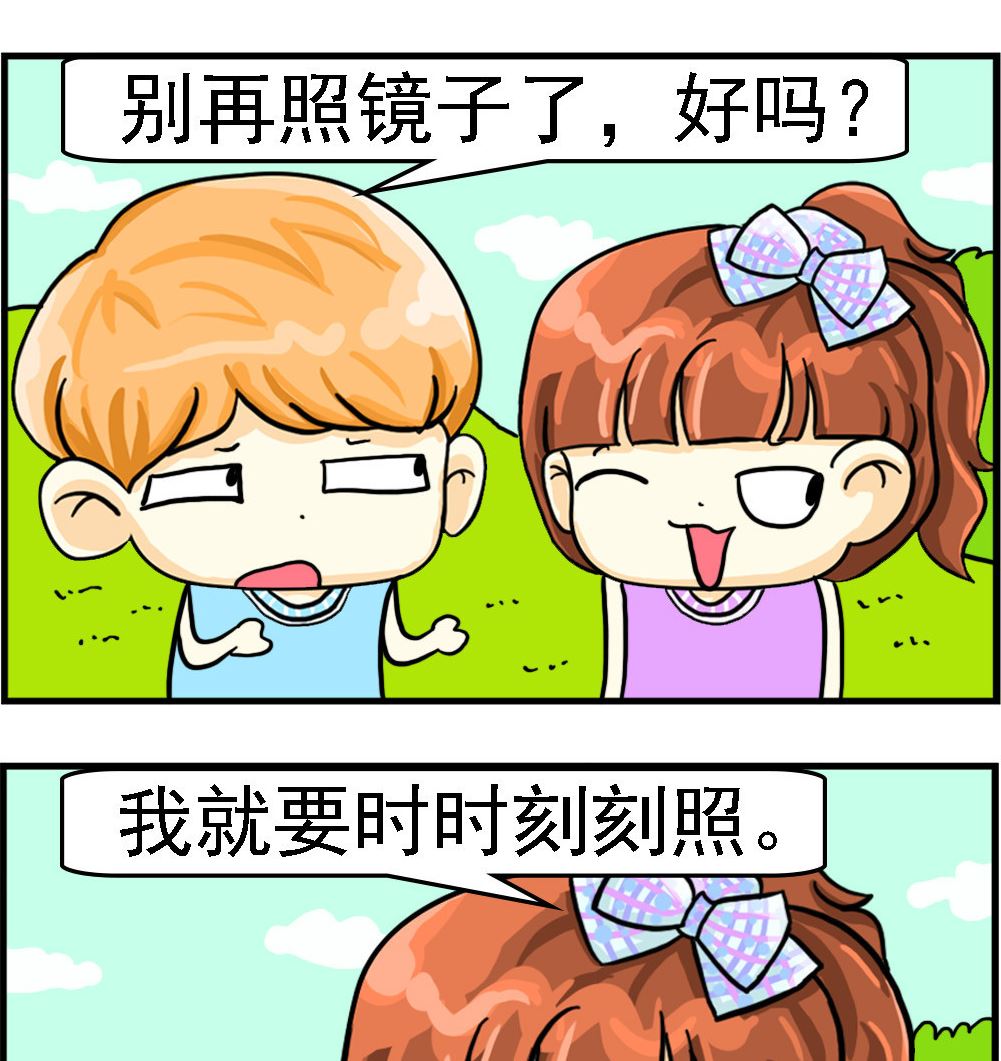 第053话 破产-第53话