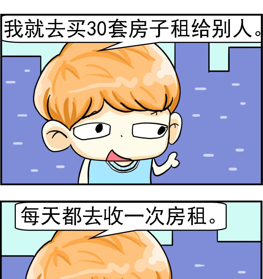 第061话 如果的事-第61话