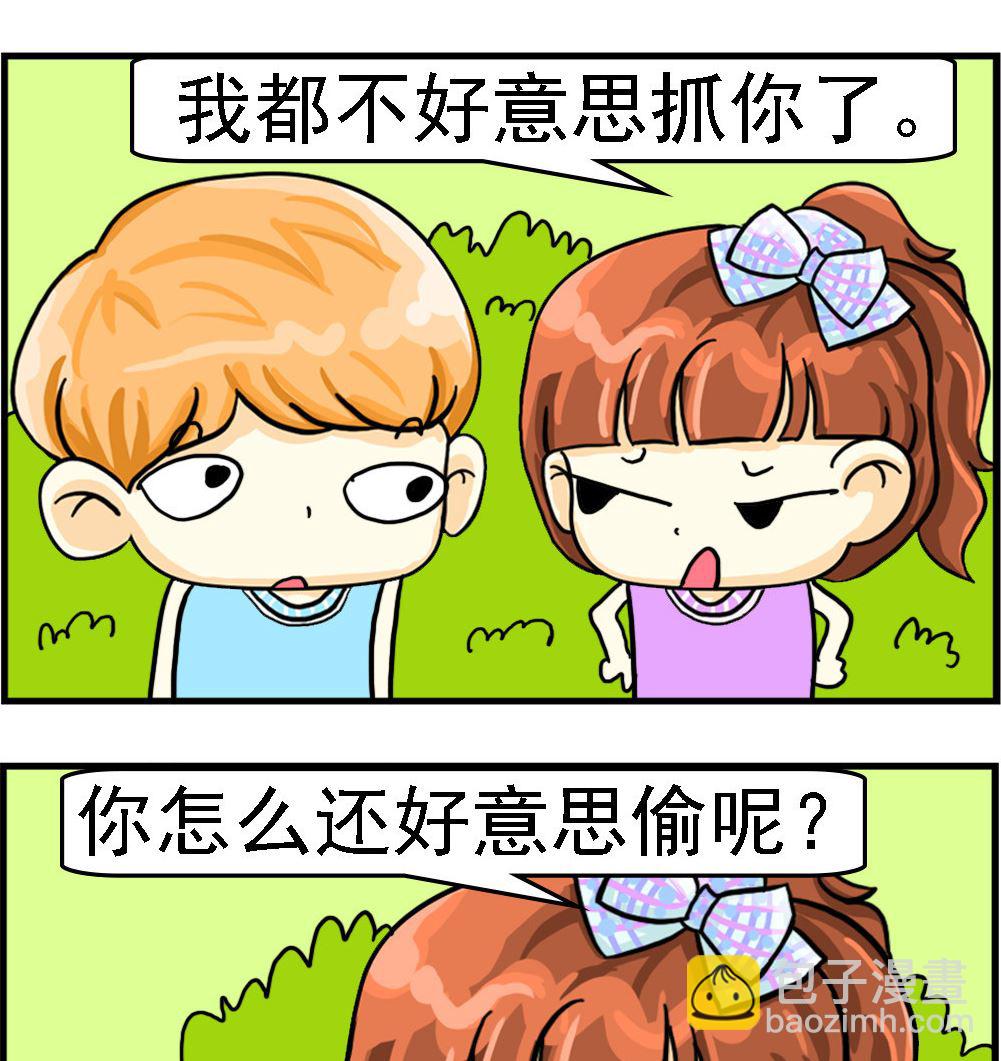 第085话 小偷-第85话