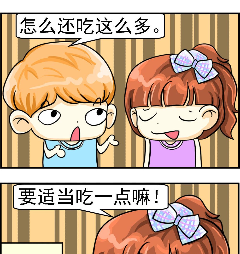 第089话 有力气减肥-第89话