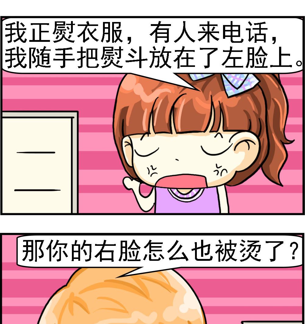 第091话 熨衣服-第91话