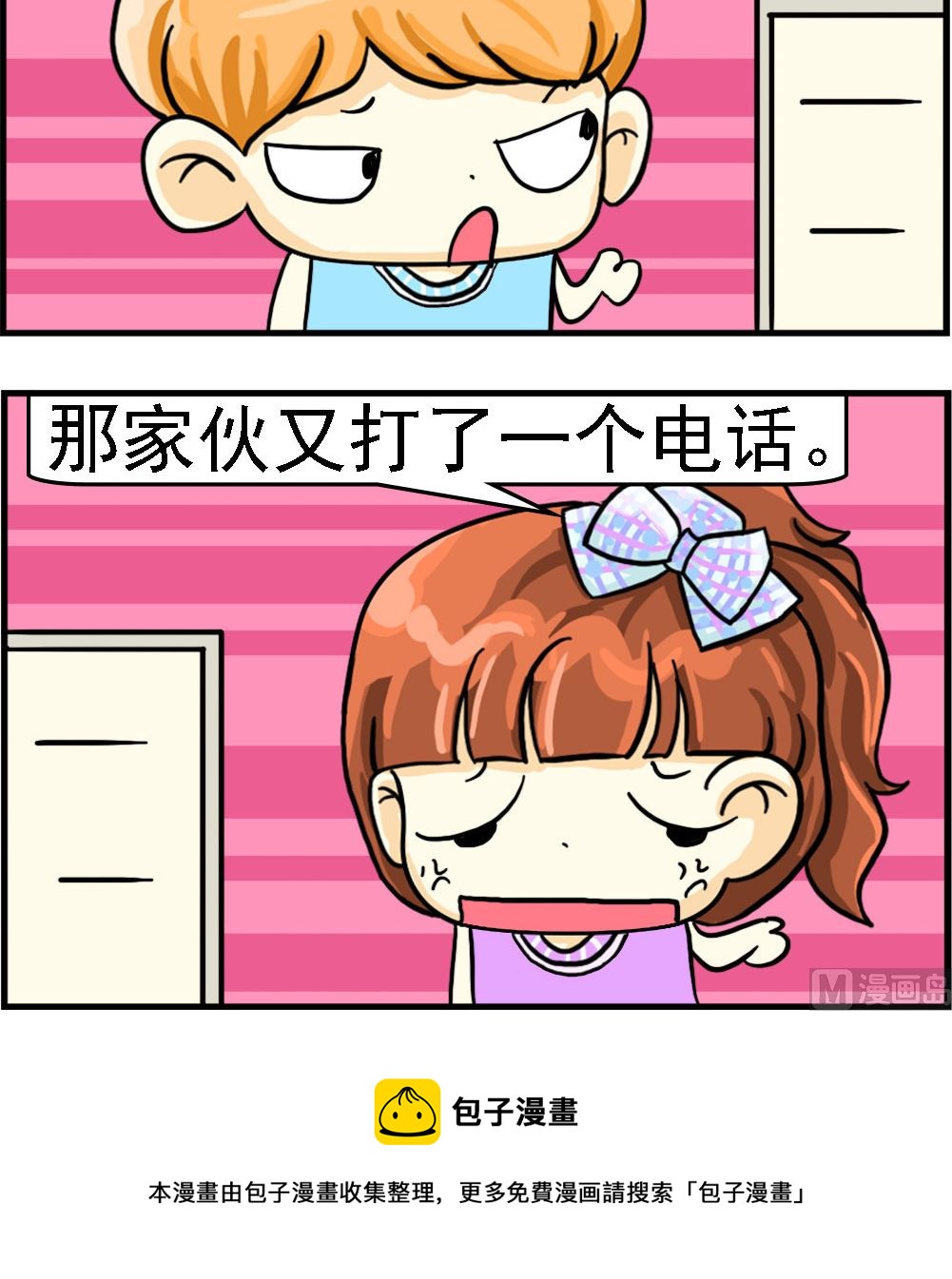 第091话 熨衣服-第91话
