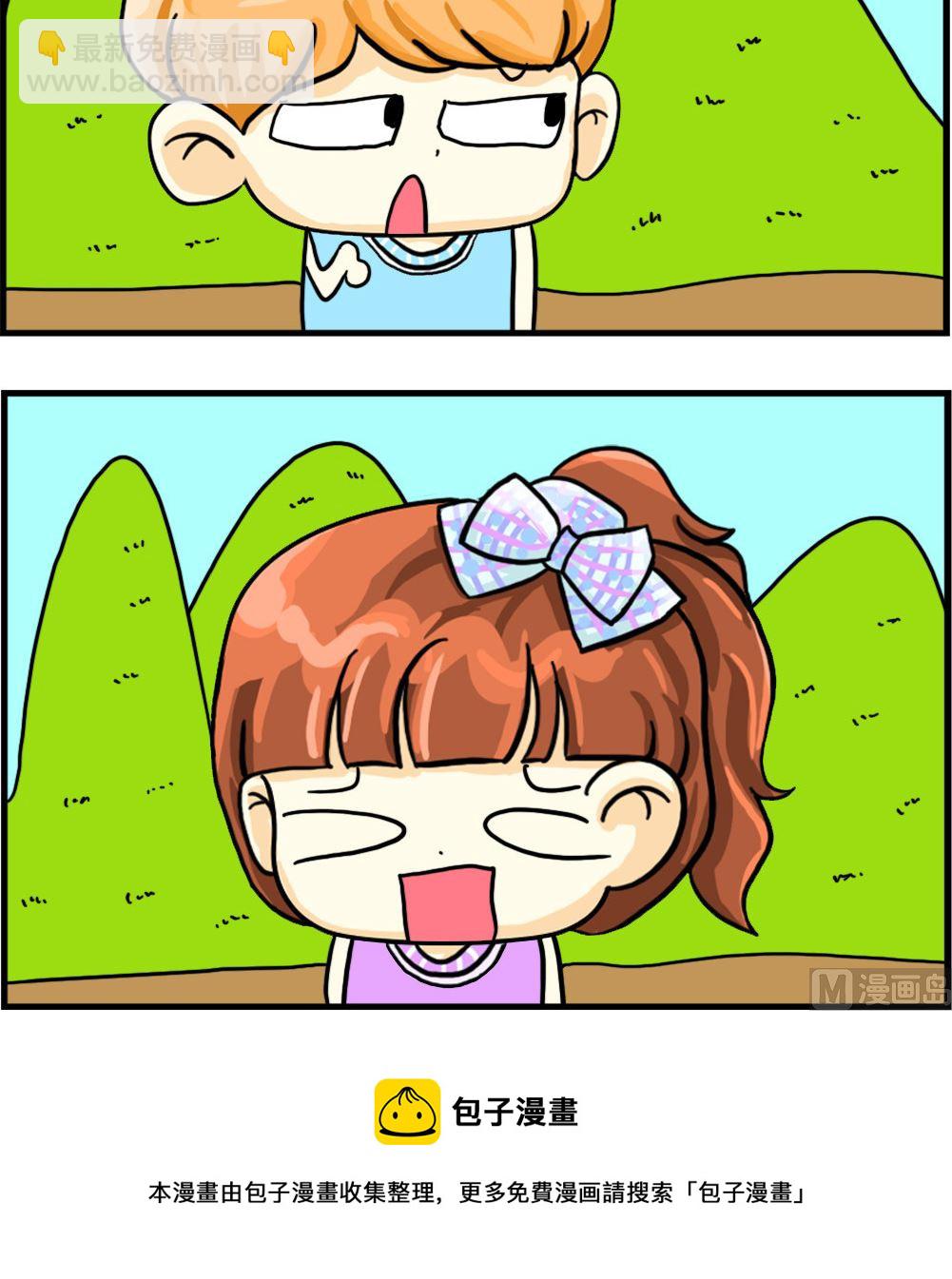 第093话 长得像人-第93话