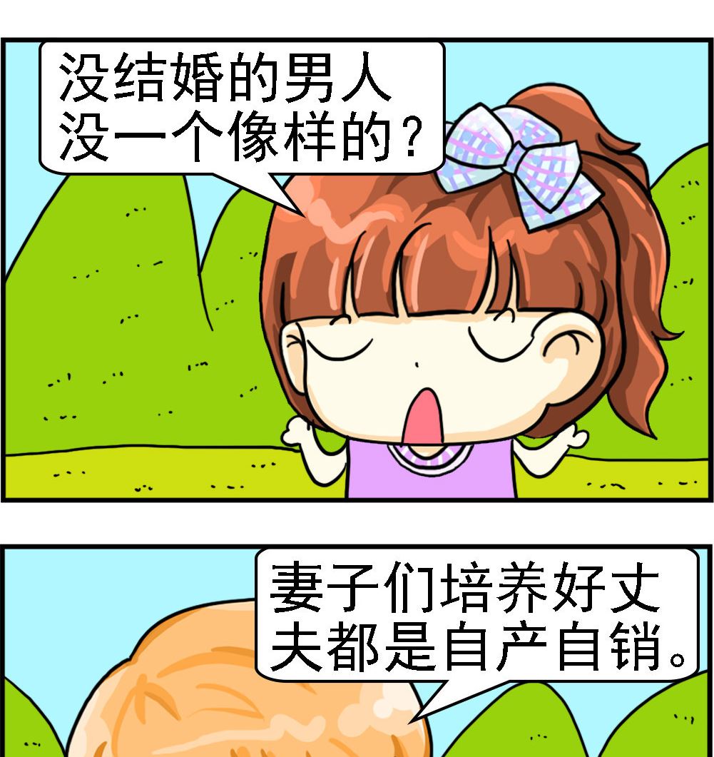 第097话 自学成材-第97话
