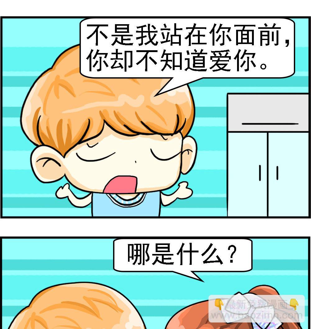第099话 最遥远的距离-第99话