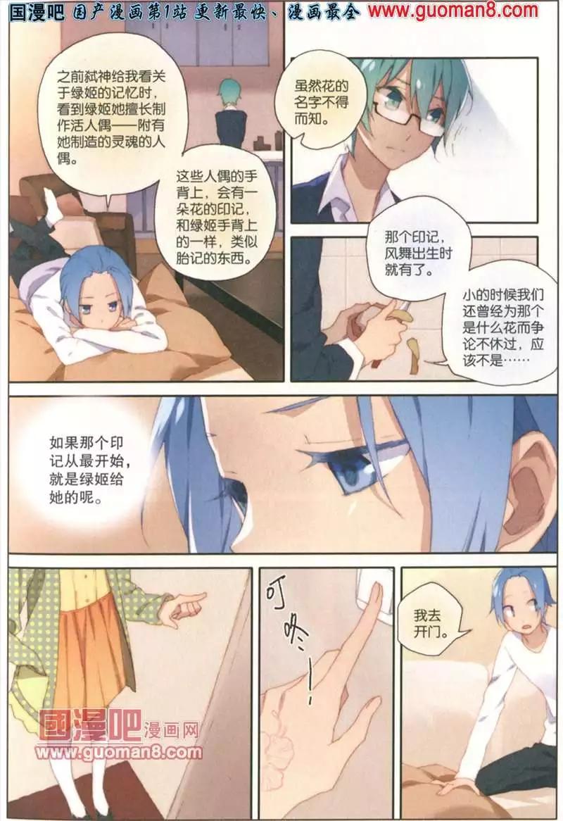 18期 全本(1/4)-第1话