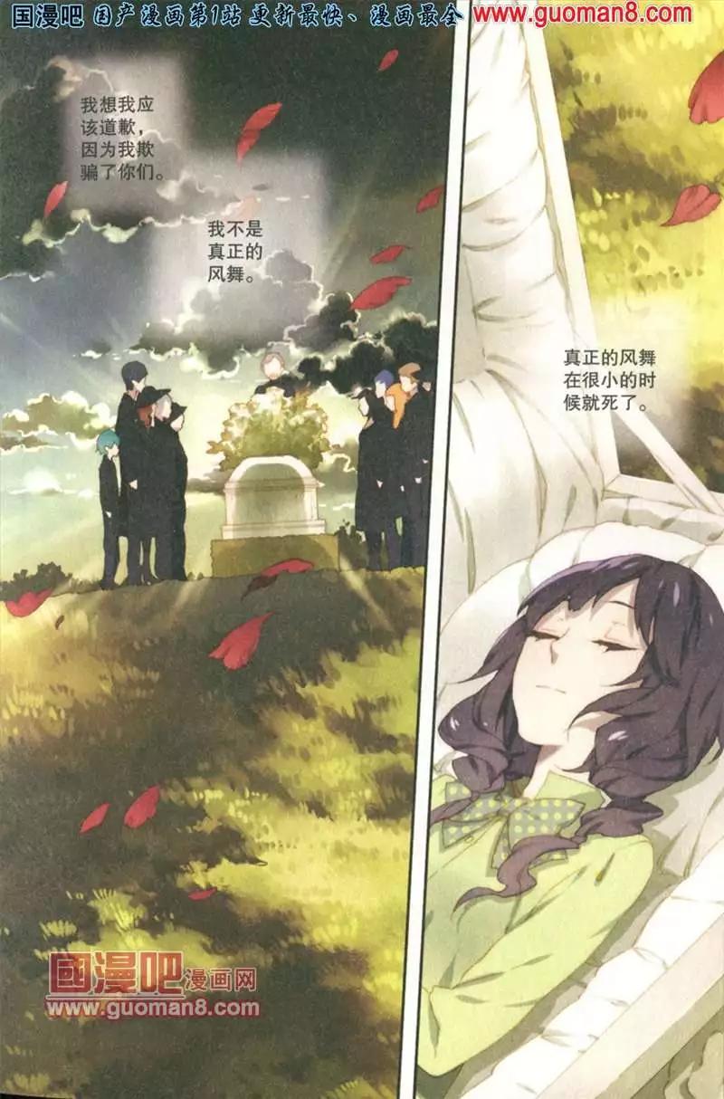 18期 全本(1/4)-第1话