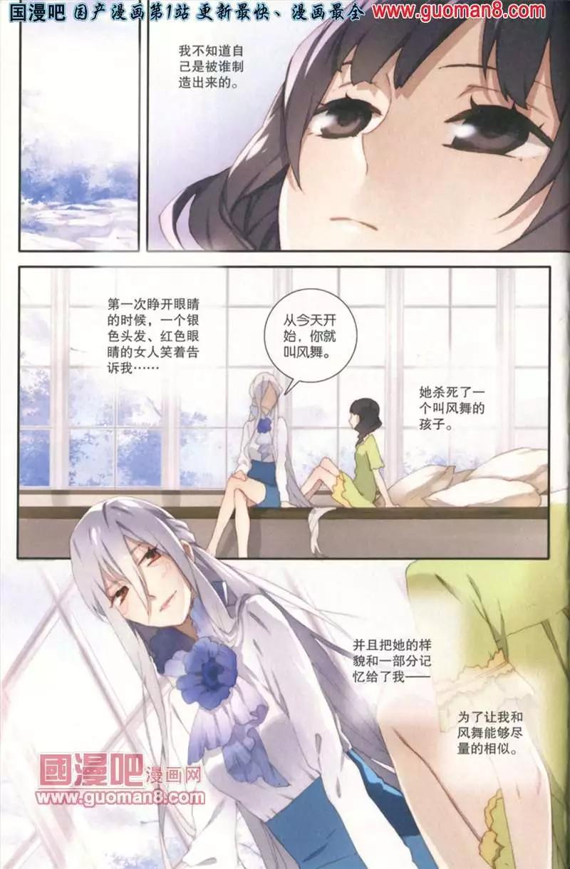 18期 全本(1/4)-第1话