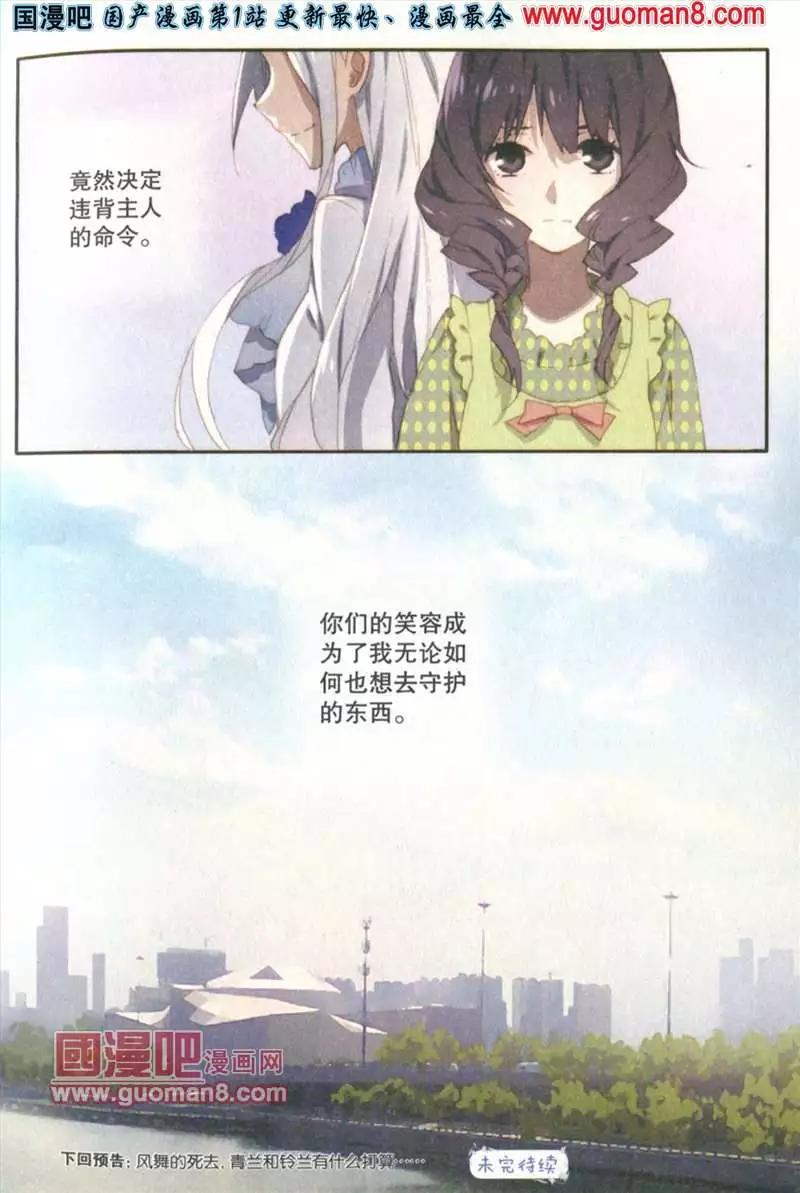 18期 全本(1/4)-第1话