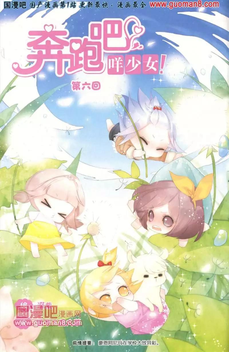 18期 全本(1/4)-第1话