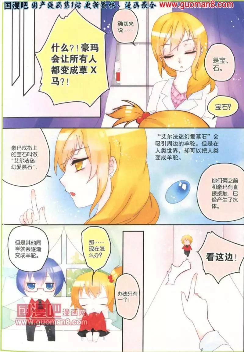 18期 全本(1/4)-第1话