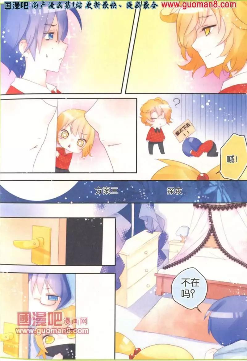 18期 全本(1/4)-第1话