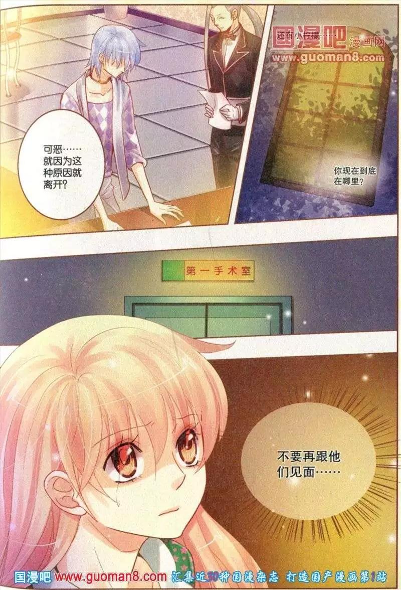 第28期 全本(1/4)-第11话