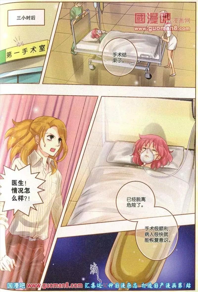 第28期 全本(1/4)-第11话