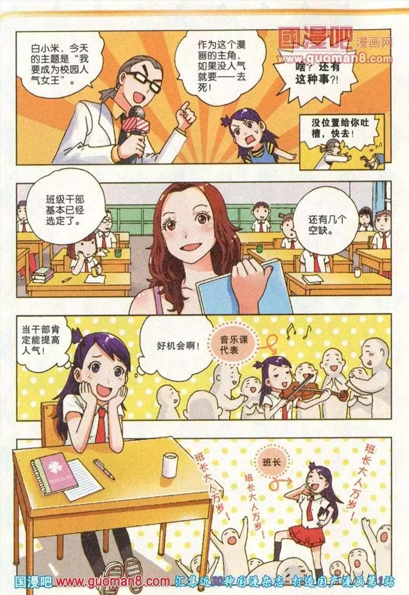 第28期 全本(1/4)-第11话