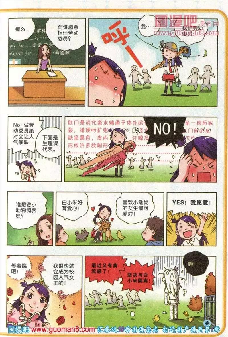 第28期 全本(1/4)-第11话