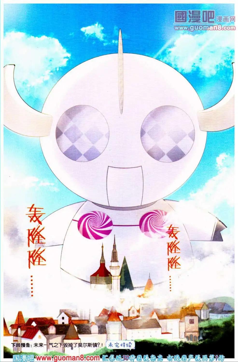 第34期 全本(1/4)-第17话