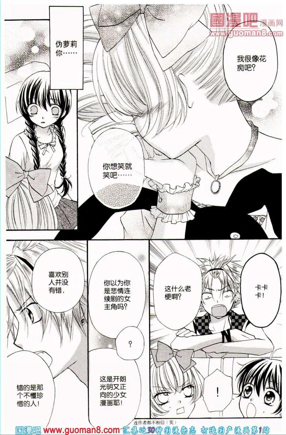 第34期 全本(1/4)-第17话