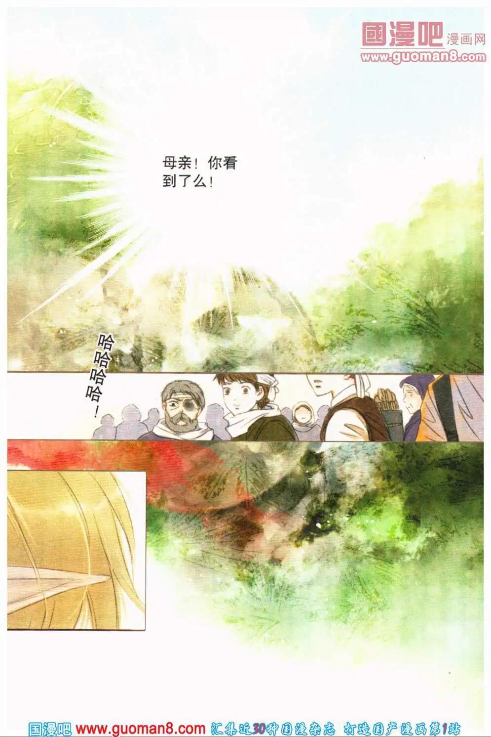 第36期 全本(1/4)-第19话