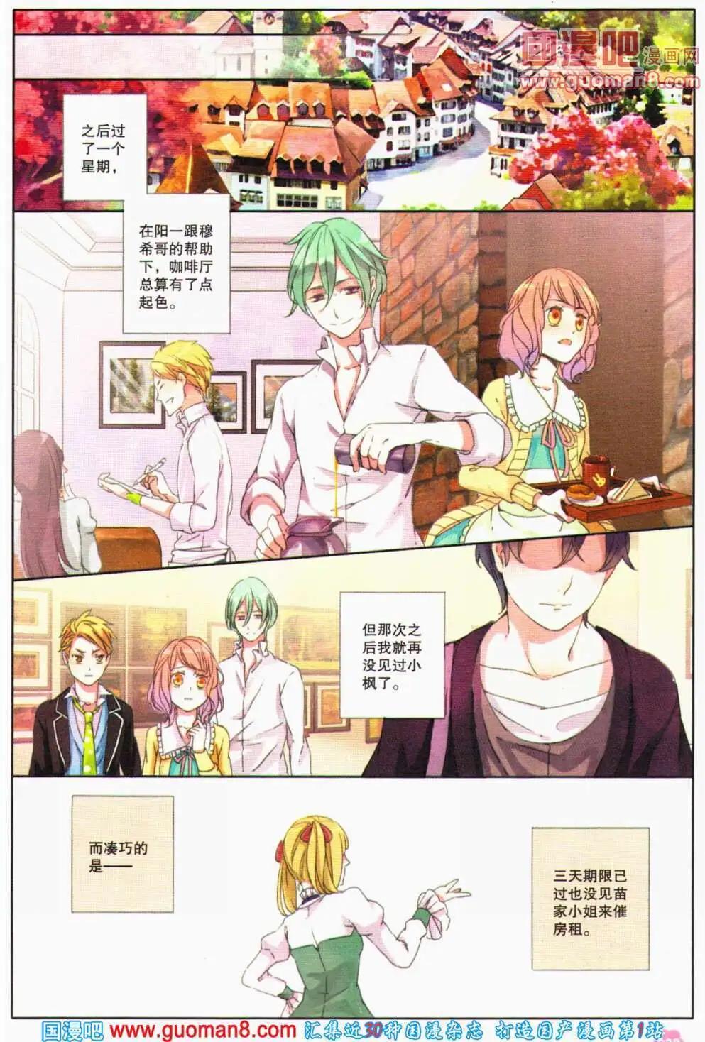 第36期 全本(1/4)-第19话