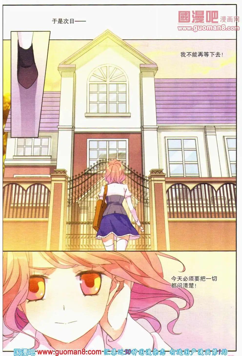 第36期 全本(1/4)-第19话