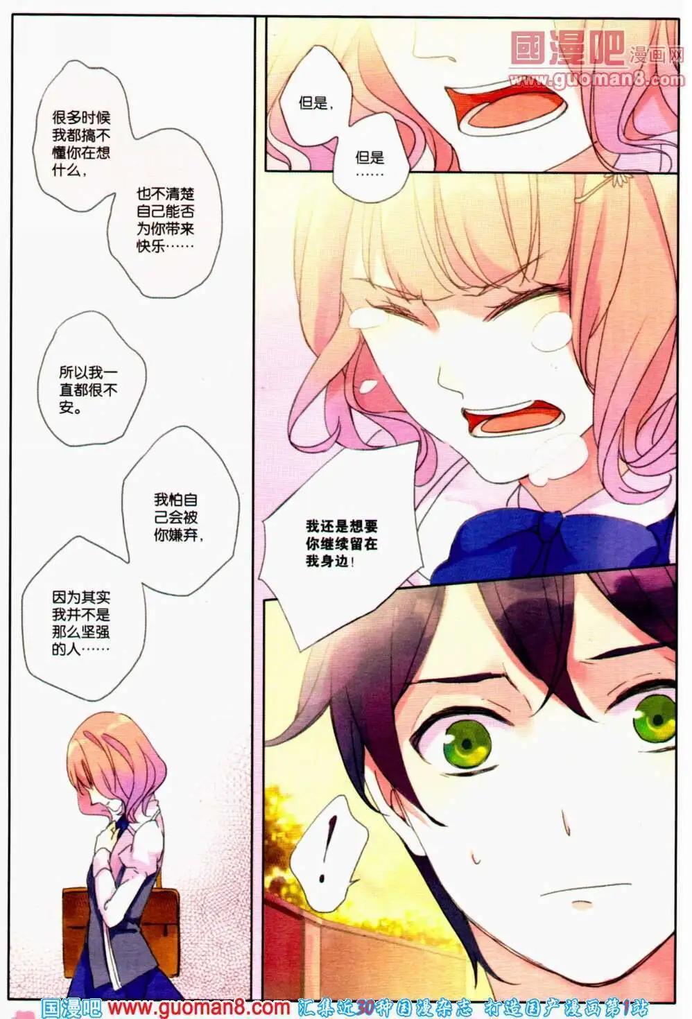 第36期 全本(1/4)-第19话