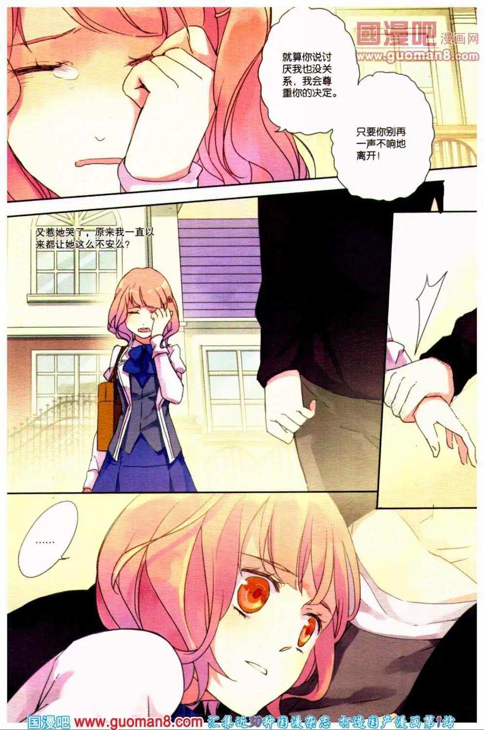 第36期 全本(1/4)-第19话