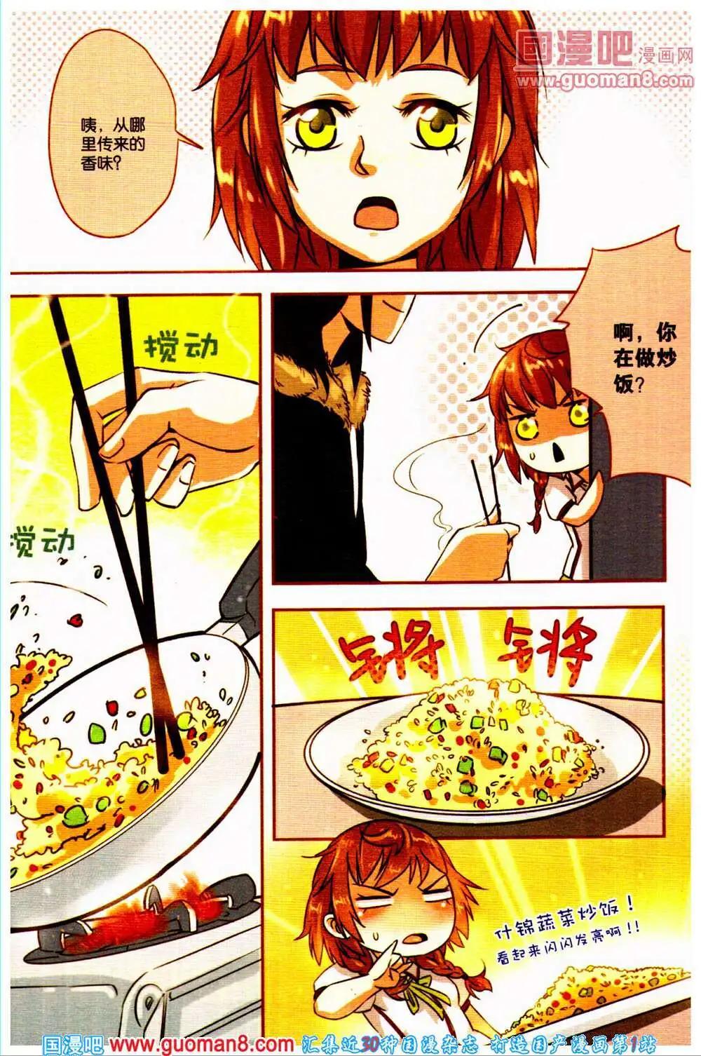 第40期 全本(1/4)-第23话