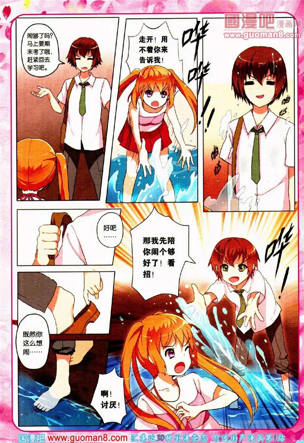 第40期 全本(1/4)-第23话