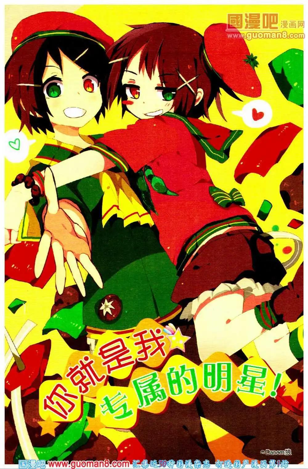 第42期 全本(1/4)-第25话