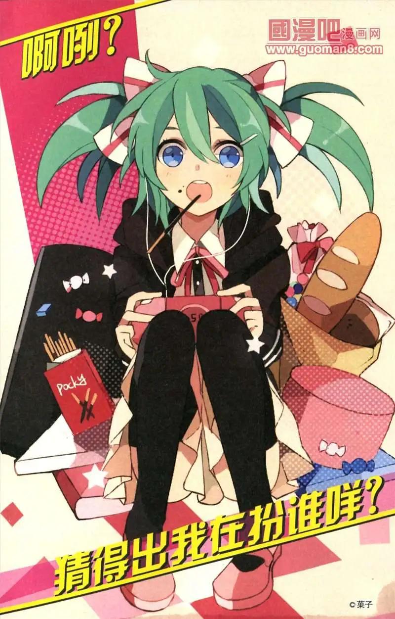 20期 全本(1/4)-第3话