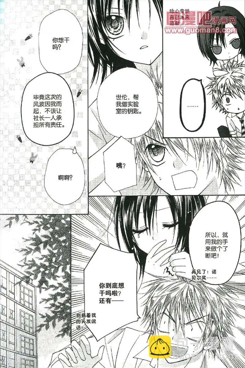 20期 全本(1/4)-第3话