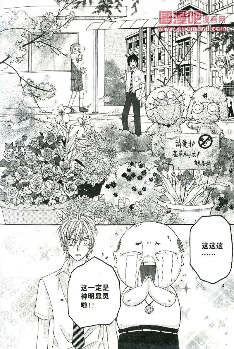 20期 全本(1/4)-第3话