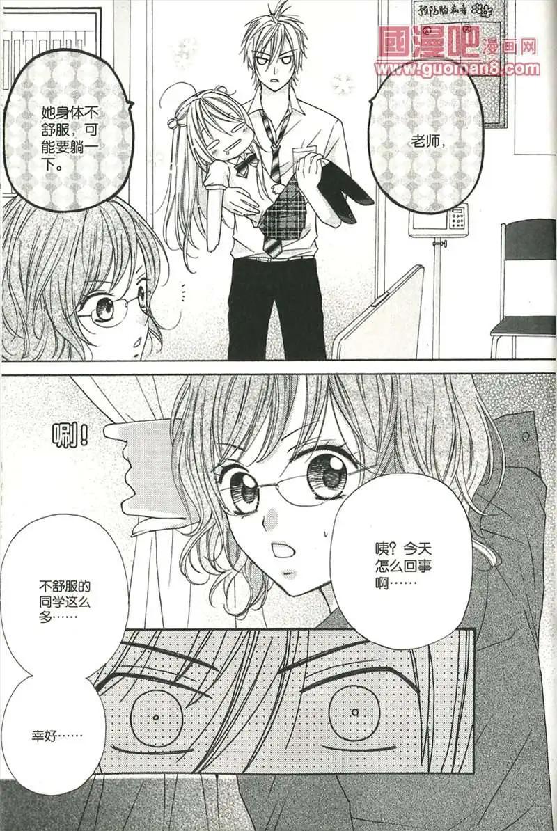 20期 全本(1/4)-第3话